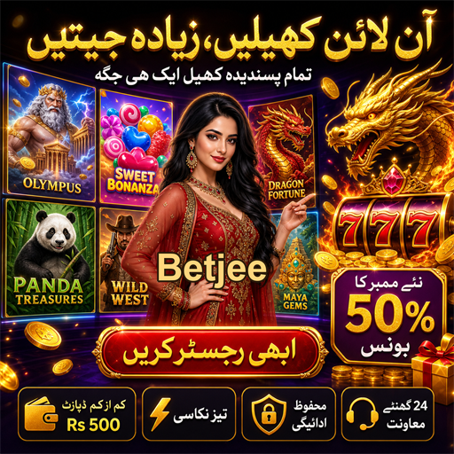 بنگو: جیتنے کے مواقع کا شاندار کھیل