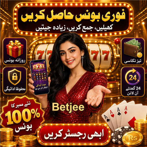 پاکستان میں کیسینو گیمز کی دنیا