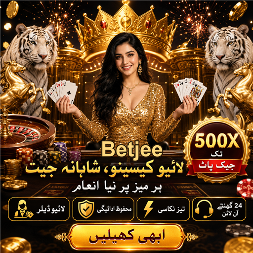 کیسینو میں وفاداری کا کردار