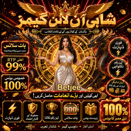 پوکر: خوش قسمت میں مہارت