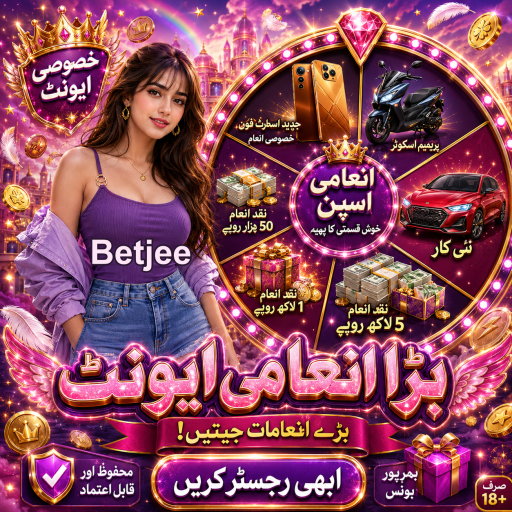 اسکریچرز: جُوا کی نئی نسل